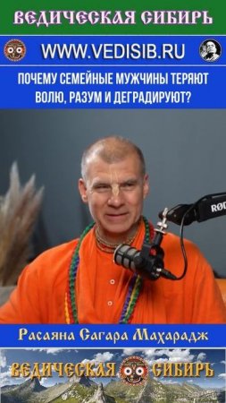 Почему семейные мужчины теряют волю, разум и деградируют?