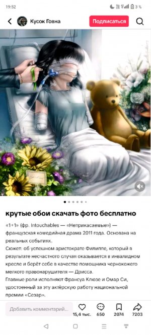 гго