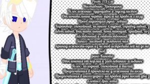 Мой фан-персонаж по Крд, подпишитесь на мой телеграм-канал, пожалуйста. вот ссылочка https://t.me/as