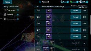 Stellar Wind idle # 69