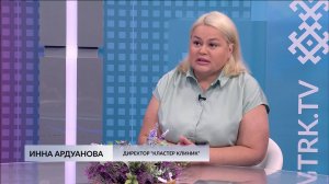 Доброе утро, республика-Все о Кластер клиник