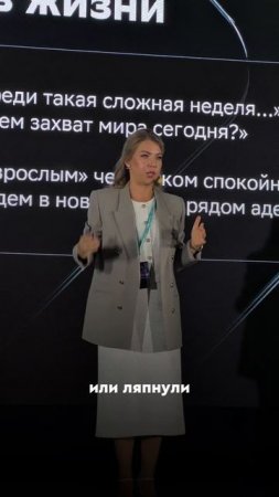 Онлайн-курс «Школа спикеров» - ссылка в шапке профиля