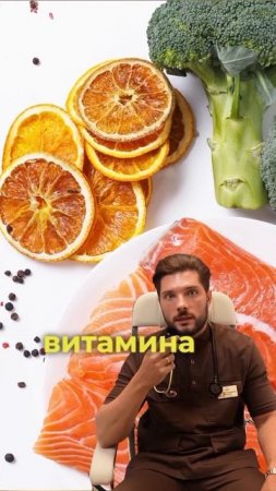 Ешь эти продукты и будешь без дефицитов