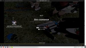 bandicam 2025-07-09 18-11-28-349
