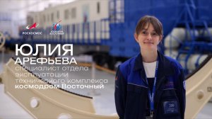 Космос — это круто