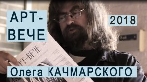 MVI_0249 Сколько не напиши публике всё мало