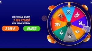 Играем в RCD часть 2