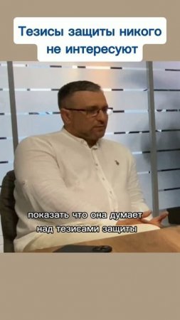 Адвокат о деле Виссариона. Тезисы защиты никого не интересуют #виссарион #суд #адвокат