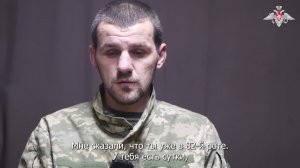 🏳️ Пленный украинский военнослужащий о больших потерях в рядах ВСУ и низком моральном духе