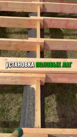 Установка половых лаг