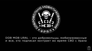 🔴Клип - от Мобика с ЕКБ, позывной «Мексика» 🇲🇽 🔴