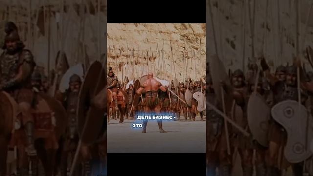 Бизнес - это противостояние. смотреть онлайн