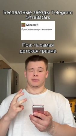 @fre3stars Бесплатные звёзды и подарки в телеграм #мемы #смешно #мем #угар #тг #телеграм #telegram #
