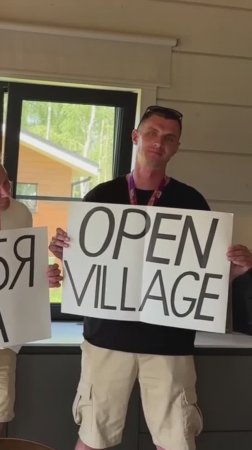 Разыгрываем 2 билета на выставку строительных технологий «OPEN VILLAGE», подробности в описании👇🏻