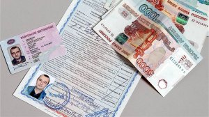 КУПИТЬ ВОДИТЕЛЬСКОЕ УДОСТОВЕРЕНИЕ ЛЕГАЛЬНО (ПРАВА)