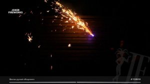 Фонтан ручной JF F30R/03 от производителя Joker Fireworks | Джокер Фейерверки