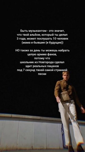 Слушайте мою новую песню🥳 #звук #мояпесня #рэп #рэпер #рекомендации #реп