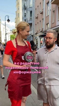 Продолжение в следующих видео. Не переключайтесь😉 #интервью #опрос #патрики #москва #посуда