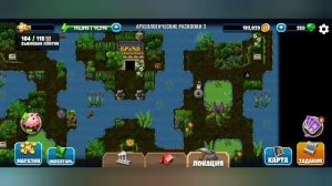 New Diggy's Adventure. Охота за реликвиями. Археологические раскопки 3.