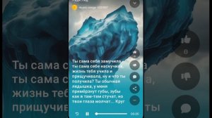 Леди Ледышка