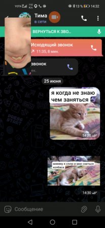 Как я гуляю 4 часть