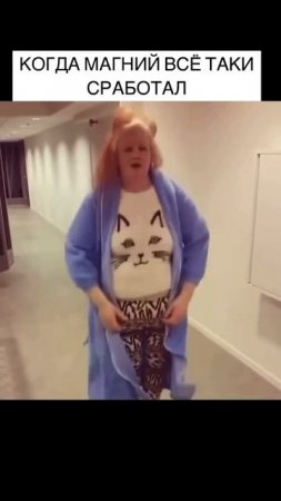 классно танцует