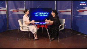 "Актуальное интервью" И. Мамутаева 08.07.25 г.