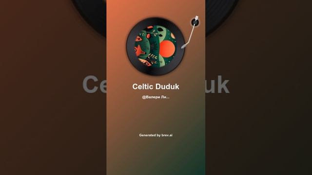Celtic Duduk