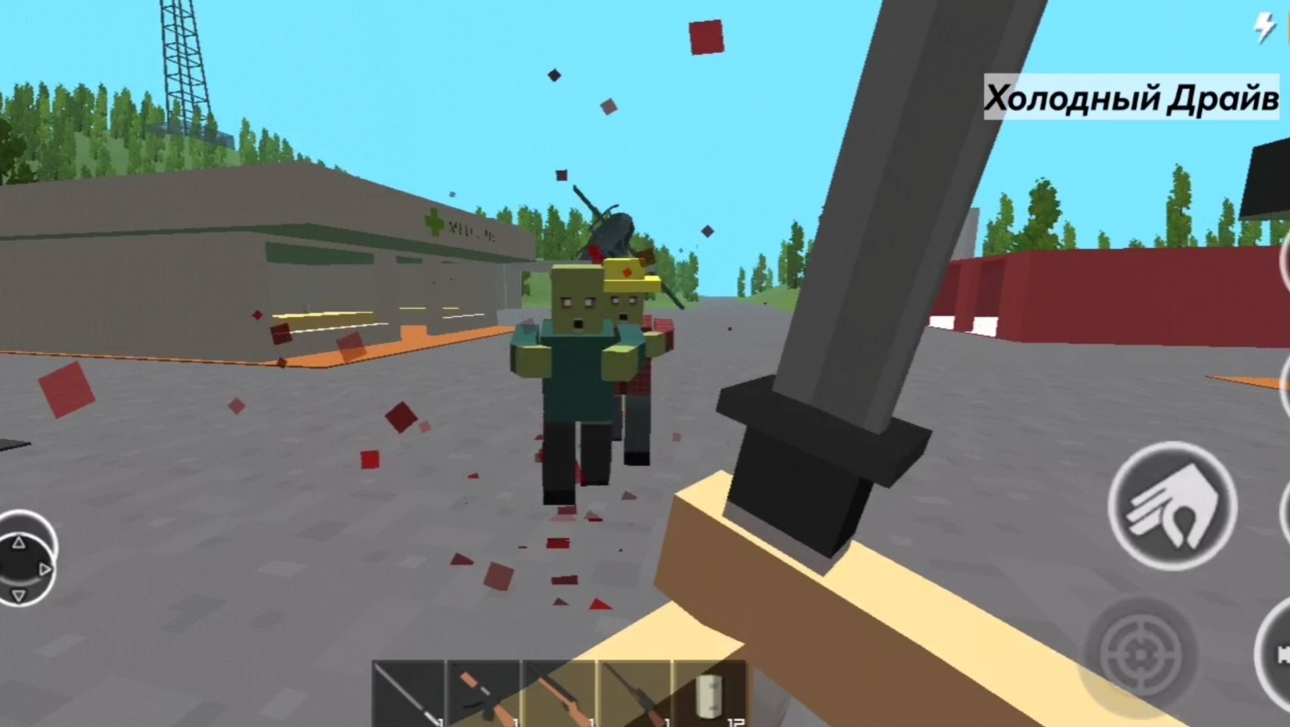 withstandz, ловушки серия 1 (Холодный Драйв)