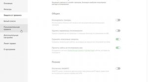 мейби бейби wipo тряска 2К25