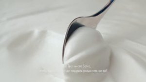 Реклама Савушкин продукт: Пробуйте teos с манго-чиа и другими вкусами! 15 сек