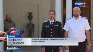 Любо, братцы: в Ливадии прошло первое в истории современной России заседание Совета атаманов