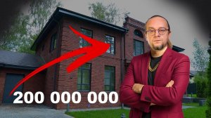 Это Лучший загородный дом. Обзор экстерьера и интерьера дома