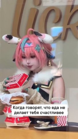 Еда делает нас счастливыми! 😋 #Еда #Счастье #Жизнь