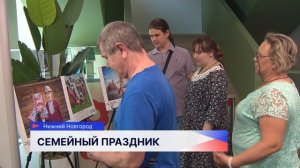День семьи, любви и верности отметили в Доме народного единства