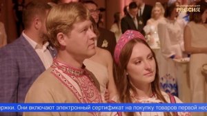 Уральские молодожёны стали участниками Всероссийского свадебного фестиваля