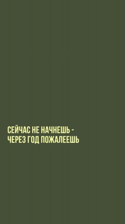 Джо Диспенза сила воли и негативное мышление 
#джодиспенза #мотивация #силамысли