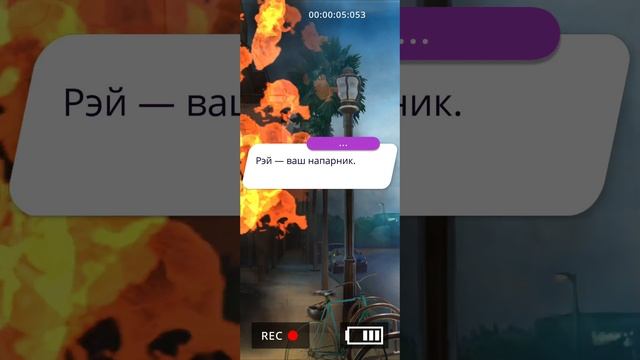 Моя голивудская история | 3 сезон | 3 серия