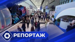 Репортаж: ПМЭФ 2025