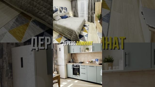 НЕ ИСПОРТИ свою квартиру интерьером из PINTEREST!  | хоумстейджинг | ремонт | декор | дизайн |