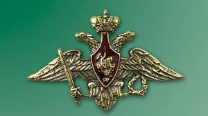 Поставка для ФСБ