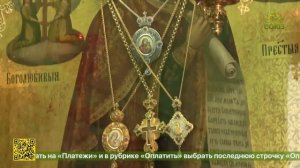 История Боголюбивой иконы Божией Матери в Симбирске