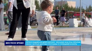 Глава Надымского района Дмитрий Жаромских посетил площадь Юбилейную