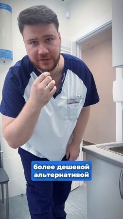 Выскажи свое мнение, как стоматолог и беги!