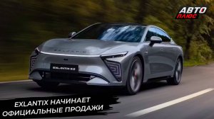 Гибриды Exlantix ET и ES вышли в продажу официально 📺 Новости с колёс №3351
