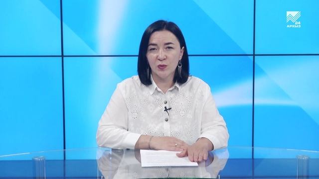 Этажи