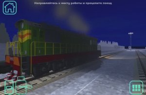 Прохождение всех миссий в скайреил