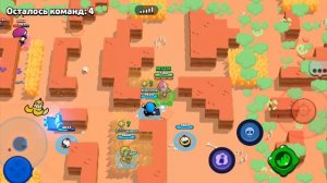 Играю в Бравл Старс #3.