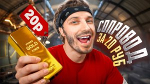 СОПРОВОЖДЕНИЕ ОТ 9-ЛЕТНЕГО КИБЕРА | ПОСТАВИЛИ АНТИРЕКОРД В МЕТРО РОЯЛЬ PUBG MOBILE