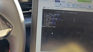 Changan Install Uni-S , CS55PLUS и прочии модели чанган.